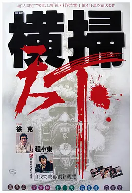 国产热久久精