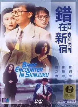 伊人九