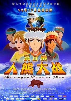 欧美日韩国产一区二区三区不卡