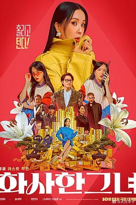 一个孤独男人的故事