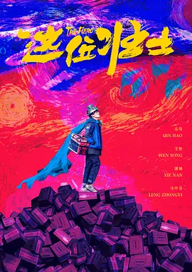 特级毛片
