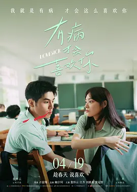 色依依视频视频在线观看