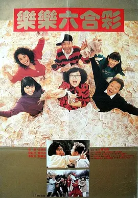 那个男人的事情