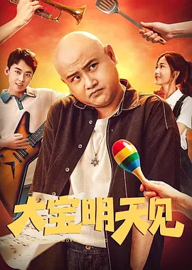 邻居床中的呻吟