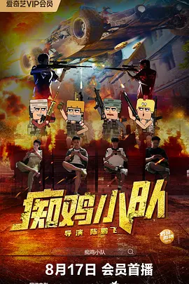 精品厕拍
