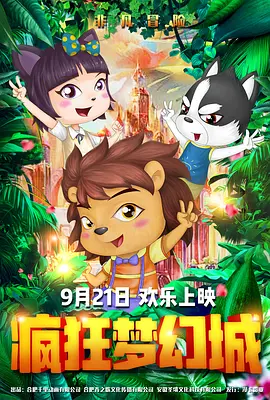 三年电影最新免费观看