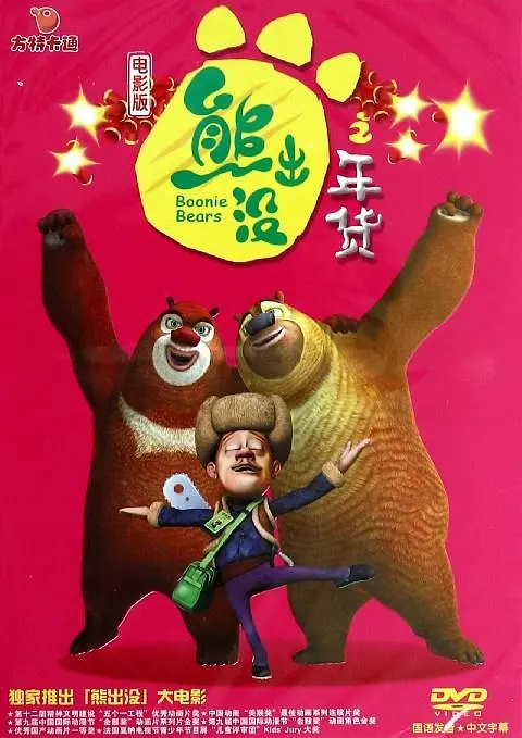 毛片电影在线