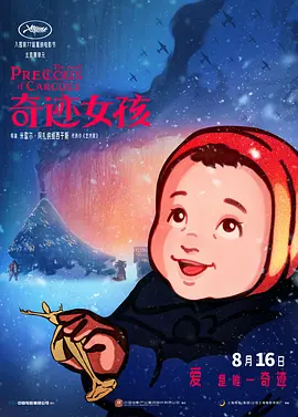 久草热草