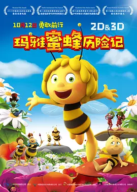 我妹妹朋友1