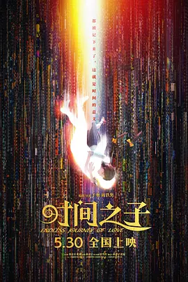 久久婷婷伊人