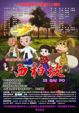 亚洲伊人久久大香线蕉下载