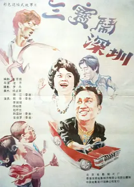 啊啊好舒服好爽
