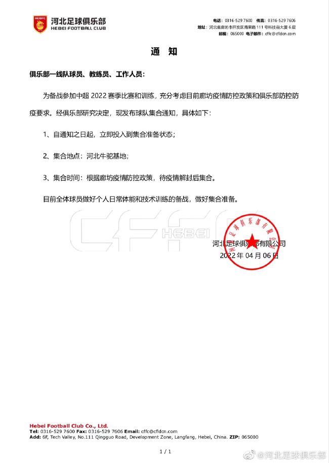 国产高清一区二区