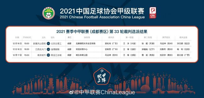 游戏的性爱