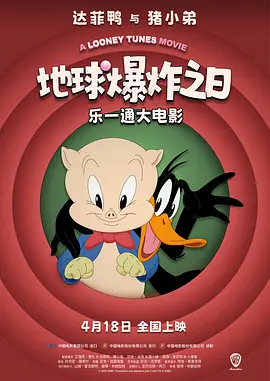 圣诞节秘密派对