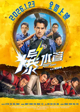 犯罪的女人