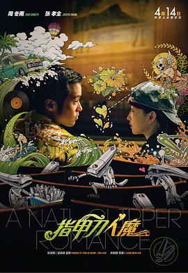 不能让女朋友上班