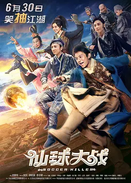 没有丈夫的继母2019
