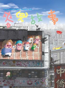 性别男