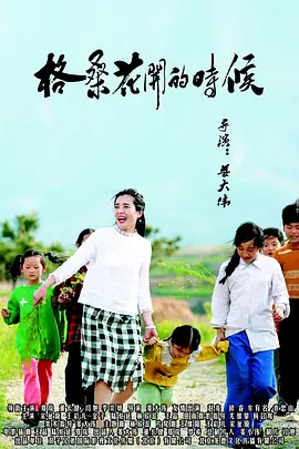 国产久草视频在线