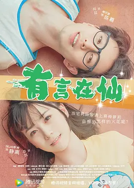 91福利视频在线观看