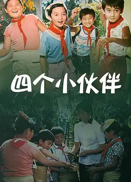 色婷婷一区二区三区四区成人网