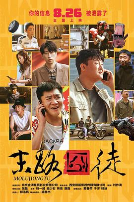 男女之间差差30分钟