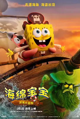 爆炸的迷你短裙