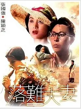 国产精品福利视频主播真会玩