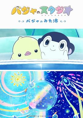 手机看片一区