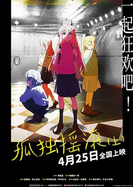 调教办公室