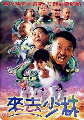 《家访女教师》