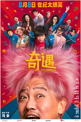 我的母亲朋友