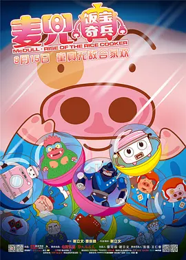 日日夜夜精品免费视频