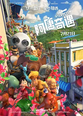 塔尔萨之王电视剧第一季免费观看