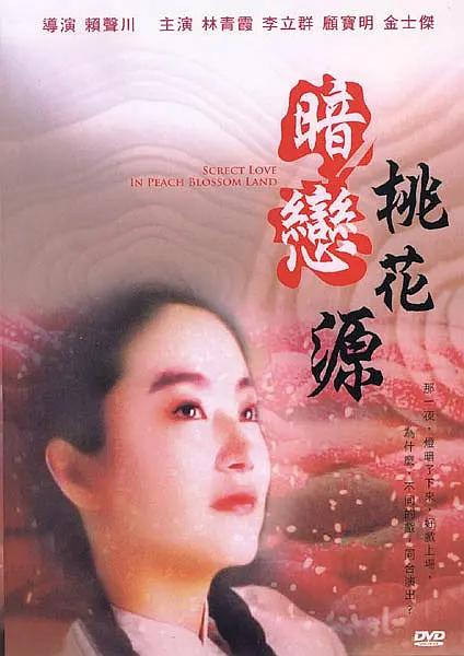 亚洲天堂一区二区三区四区