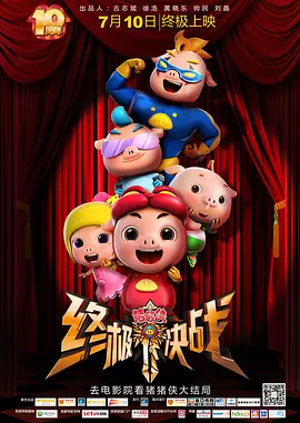 欧美高h视频
