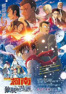欧美日韩免费一区二区在线观看