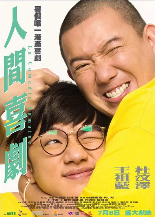 成人免费影院