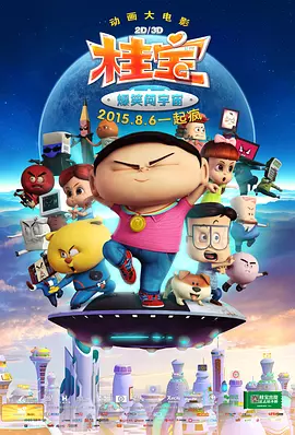 小舞大雷泳衣图片