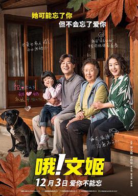 武则天特黄淫片