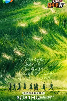 大婶的私欲