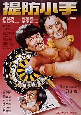 奇怪的姐姐在线观看免费全集高清