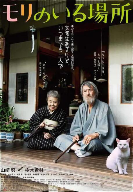 露鲍