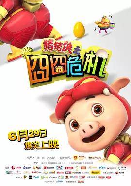 欧美亚洲国产片在线观看