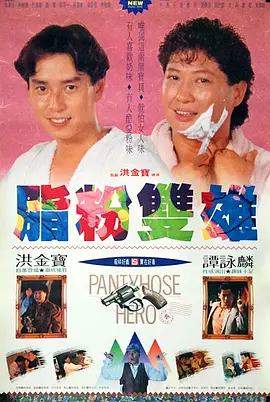 丝袜女优在线