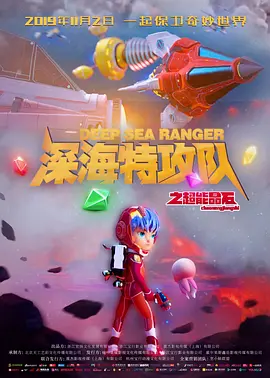 狠狠噜噜