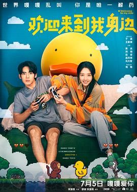 亚洲欧美日韩另类在线一