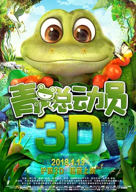 助理导演清新的告白