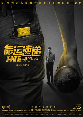 新花样约会